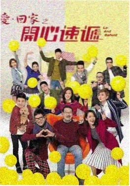白夜追凶2